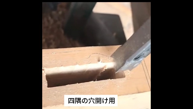 Amazon.co.jp: HYCDIYTS角穴ドリル 4点セット 中空チゼルほぞ